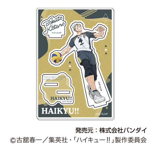 『ハイキュー!!』アクリルスタンドコレクションPlus Vol.2【BOX】
